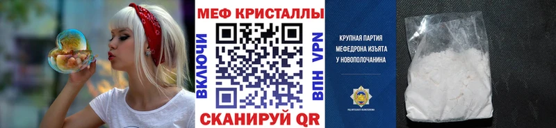 Купить закладку Alpha PVP  Кокаин  Мефедрон  Codein  ГАШИШ  Бошки Шишки  АМФЕТАМИН  Усть-Кут