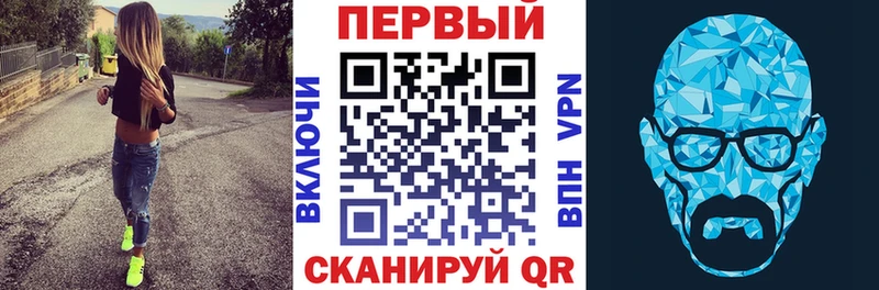 Купить закладки  Усть-Кут  АМФ Premium 