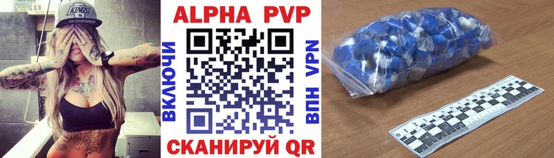 А ПВП крисы CK  Купить где  Усть-Кут 