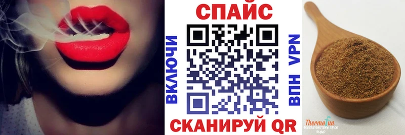 Купить  Усть-Кут  Бутират BDO 