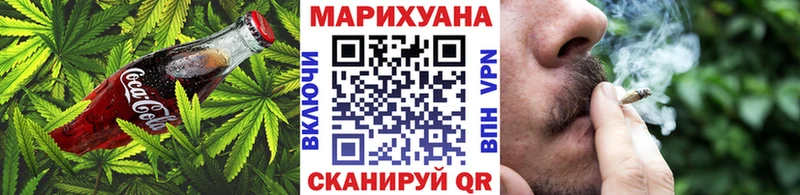 Купить где  Усть-Кут  Cannafood конопля 