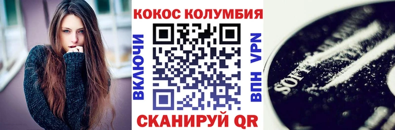 Купить  Усть-Кут  COCAIN Перу 