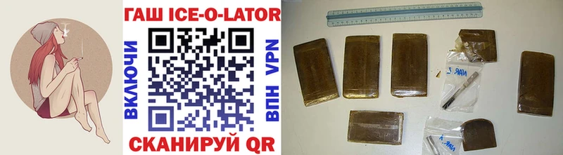 Гашиш гашик  Купить  Усть-Кут 