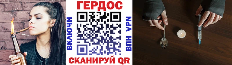 ГЕРОИН VHQ  Купить где  Усть-Кут 