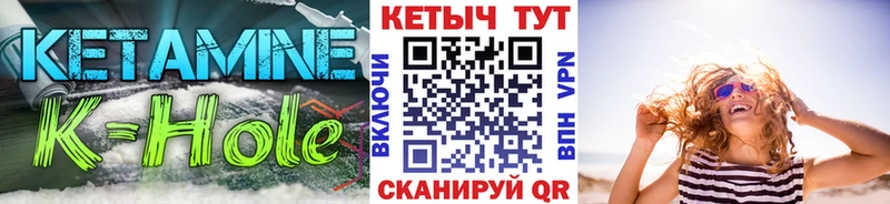 КЕТАМИН VHQ  Купить  Усть-Кут 