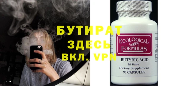 бутик Снежногорск