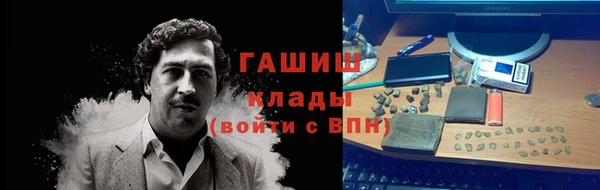 бутик Снежногорск