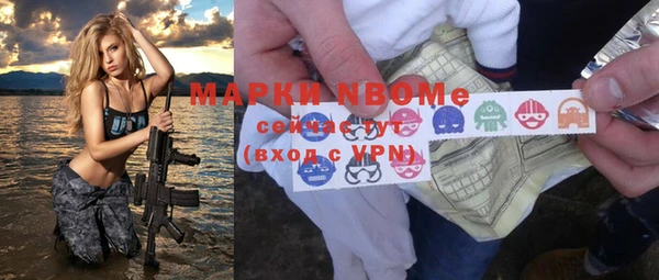 бутик Снежногорск