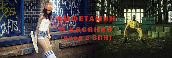 бутик Снежногорск