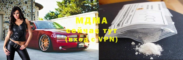 марки lsd Слюдянка