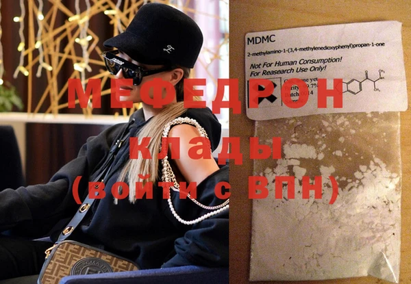 герыч Снежинск