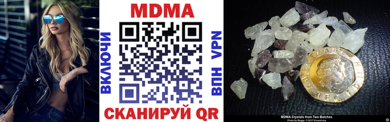MDMA молли  Купить где  Усть-Кут 