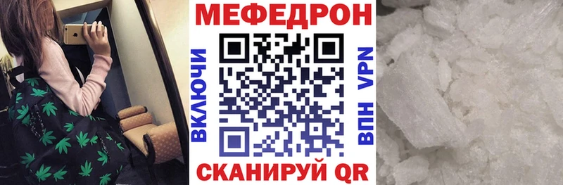 Купить закладки  Усть-Кут  Меф mephedrone 