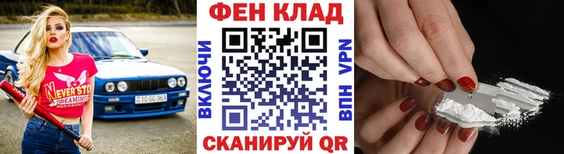 Купить где  Усть-Кут  Метамфетамин пудра 