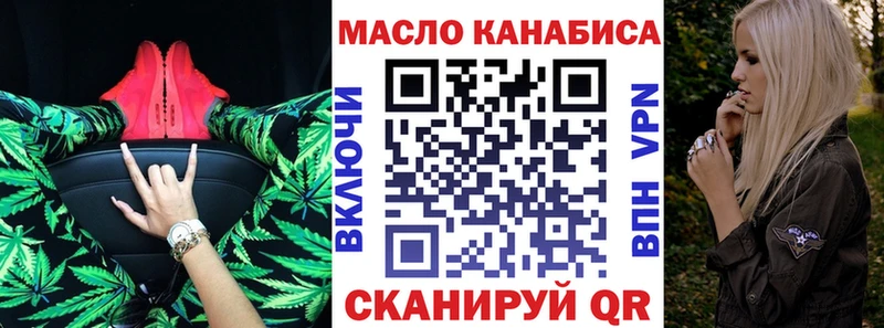 Купить где  Усть-Кут  ТГК гашишное масло 