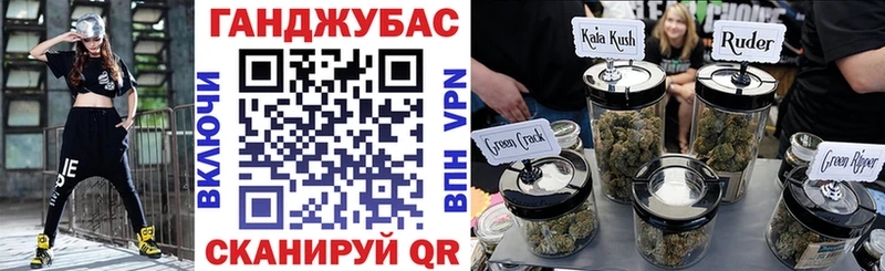 Шишки марихуана марихуана  Купить закладки  Усть-Кут 